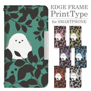 Google Pixel 10 Pro au 手帳型 スマホケース スマホカバー googlepixel10proケース グーグルピクセル10proケース au 携帯ケース 携帯カバー pixel10proカバー ピクセル10proカバー bcof811