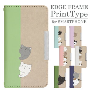 Xperia 10 VII A502SO 手帳型 スマホケース スマホカバー xperia10viiケース xperia10viiカバー エクスペリア10viiケース エクスペリア10viiカバー 携帯ケース 携帯カバー a502soケース a502soカバー bcof826