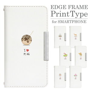 Google Pixel 9a softbank 手帳型 スマホケース スマホカバー googlepixel9aケース グーグルピクセル9aケース docomo 携帯ケース 携帯カバー pixel9aカバー ピクセル9aカバー bcof835