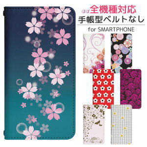 X}zP[X 蒠^ S@Ή ACtH iPhone 17 17pro 17air 17promax 16 16pro 16plus 16promax se2 se3 pixel10 pixel10pro pixel9 aquos arrows gуP[X gуJo[ bn002