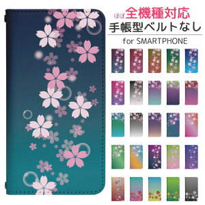 Google Pixel 9a softbank 蒠^ X}zP[X X}zJo[ googlepixel9aP[X O[OsNZ9aP[X docomo gуP[X gуJo[ pixel9aJo[ sNZ9aJo[ bn011