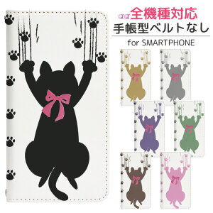 Galaxy A25 5G SM-A253Z 手帳型 スマホケース スマホカバー GalaxyA255Gケース ギャラクシーa25ケース Galaxya25カバー ギャラクシーa25カバー 携帯ケース 携帯カバー sma253zケース sma253zカバー bn013