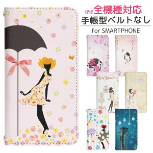 AQUOS wish4 A402SH 蒠^ X}zP[X X}zJo[ AQUOSwish4P[X AQUOSwish4Jo[ ANIXEBbV4 ANIXwish4 AQUOSEBbV4 gуP[X gуJo[ a402shP[X a402shJo[ bn019