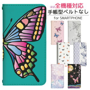 AQUOS sense4 basic A003SH xgȂ 蒠^ X}zP[X X}zJo[ gуP[X gуJo[ AQUOS sense4 P[X ANIXZX4 x[VbN P[X aquosZX4P[X ANIX ZX4 P[X bn0