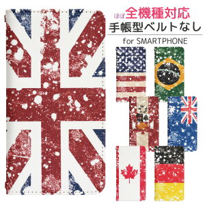 AQUOS ea 606SH xgȂ 蒠^ X}zP[X X}zJo[ ANIXtH ANIXz gуP[X gуJo[ ANIX ANIXea aquos P[X ANIX P[X bn042