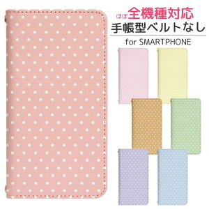 Xperia 5 IV A204SO xgȂ 蒠^ X}zP[X X}zJo[ gуP[X gуJo[ GNXyA5iv P[X GNXyA A204SOP[X xperia 5iv Jo[ A204SO Jo[ softbank GNXyA5iv P