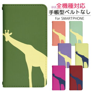 Xperia Ace SO-02L xgȂ 蒠^ X}zP[X X}zJo[ GNXyA gуP[X gуJo[ GNXyA G[X xperia P[X GNXyA P[X bn101