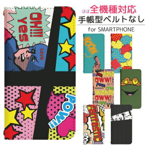 AQUOS sense4 basic A003SH xgȂ 蒠^ X}zP[X X}zJo[ gуP[X gуJo[ AQUOS sense4 P[X ANIXZX4 x[VbN P[X aquosZX4P[X ANIX ZX4 P[X bn1