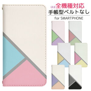 AQUOS wish5 SH-M32 蒠^ X}zP[X X}zJo[ AQUOSwish5P[X AQUOSwish5Jo[ ANIXEBbV5 ANIXwish5 AQUOSEBbV5 gуP[X gуJo[ shm32P[X shm32Jo[ bn135