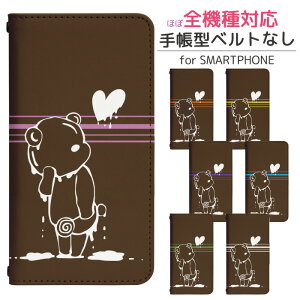 AQUOS sense4 basic A003SH xgȂ 蒠^ X}zP[X X}zJo[ gуP[X gуJo[ AQUOS sense4 P[X ANIXZX4 x[VbN P[X aquosZX4P[X ANIX ZX4 P[X bn1