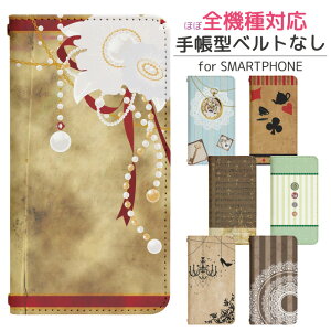 AQUOS sense8 SH-54D 蒠^ X}zP[X X}zJo[ AQUOS ZX8 P[X aquossense8P[X ANIX ZX8 Jo[ ANIXZX8 ANIXsense8 AQUOSZX8 sh54d P[X gуP[X gуJo[ 