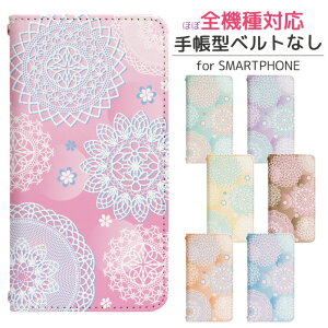Xperia 5 II SOG02 xgȂ 蒠^ X}zP[X X}zJo[ GNXyA5iiP[X xperia 5 ii sog02 Jo[ gуP[X gуJo[ bn180