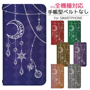Google Pixel 8a softbank 蒠^ X}zP[X X}zJo[ googlepixel8aP[X O[OsNZ8aP[X docomo gуP[X gуJo[ pixel8aJo[ sNZ8aJo[ bn187