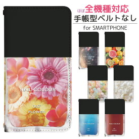 楽天市場 Aquos Sh 03kカバー おしゃれの通販 楽天市場 Aquos Sh 03kカバー おしゃれの通販