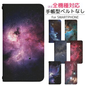 Galaxy A25 5G SCG33 手帳型 スマホケース スマホカバー GalaxyA255Gケース ギャラクシーa25ケース Galaxya25カバー ギャラクシーa25カバー 携帯ケース 携帯カバー scg33ケース scg33カバー bn257