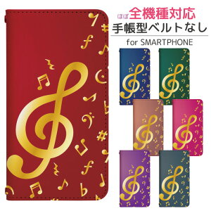 Galaxy A25 5G SM-A253Z 手帳型 スマホケース スマホカバー GalaxyA255Gケース ギャラクシーa25ケース Galaxya25カバー ギャラクシーa25カバー 携帯ケース 携帯カバー sma253zケース sma253zカバー bn265