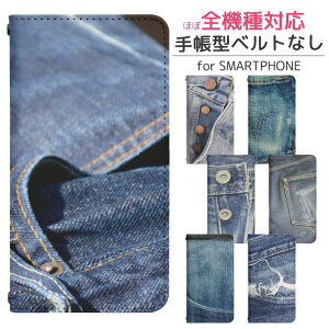 AQUOS sense4 basic A003SH xgȂ 蒠^ X}zP[X X}zJo[ gуP[X gуJo[ AQUOS sense4 P[X ANIXZX4 x[VbN P[X aquosZX4P[X ANIX ZX4 P[X bn2