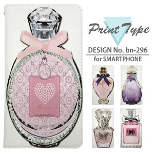 Google Pixel 8a au 手帳型 スマホケース スマホカバー googlepixel8aケース グーグルピクセル8aケース au 携帯ケース 携帯カバー pixel8aカバー ピクセル8aカバー bn296