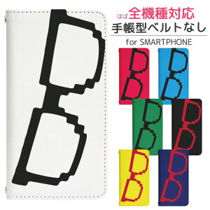 AQUOS sense4 basic A003SH xgȂ 蒠^ X}zP[X X}zJo[ gуP[X gуJo[ AQUOS sense4 P[X ANIXZX4 x[VbN P[X aquosZX4P[X ANIX ZX4 P[X bn2