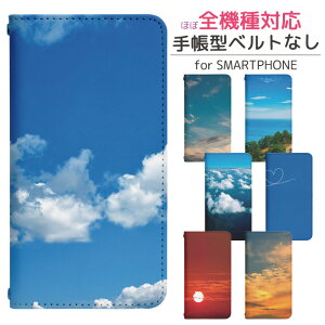 Xperia 10 IV SO-52C xgȂ 蒠^ X}zP[X X}zJo[ gуP[X gуJo[ Xperia 10 IV SO-52C P[X GNXyA 10 }[NtH[ Jo[ xperia 10 iv P[X docomo so52c P[X bn322