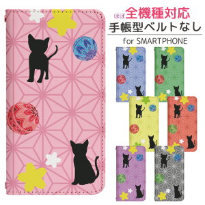 X}zP[X 蒠^ S@Ή ACtH iPhone 17 17pro 17air 17promax 16 16pro 16plus 16promax se2 se3 pixel10 pixel10pro pixel9 aquos arrows gуP[X gуJo[ bn325