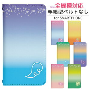 AQUOS R8 pro A301SH 蒠^ X}zP[X X}zJo[ AQUOS r8 pro P[X aquosr8proP[X ANIX R8 pro P[X aquose r8 pro Jo[ ANIXA[8vJo[ ANIX R8 pro a301sh P[X gуP[X 
