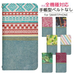 arrows We2 F-52E 手帳型 スマホケース スマホカバー arrowsWe2ケース arrowsWe2カバー アローズWe2ケース アローズWe2カバー 携帯ケース 携帯カバー F-52Eケース F-52Eカバー bn349