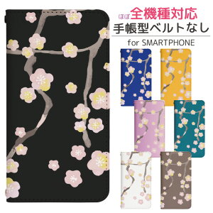 AQUOS R8 pro A301SH 蒠^ X}zP[X X}zJo[ AQUOS r8 pro P[X aquosr8proP[X ANIX R8 pro P[X aquose r8 pro Jo[ ANIXA[8vJo[ ANIX R8 pro a301sh P[X gуP[X 
