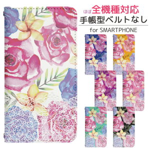 Google Pixel 9a softbank 手帳型 スマホケース スマホカバー googlepixel9aケース グーグルピクセル9aケース docomo 携帯ケース 携帯カバー pixel9aカバー ピクセル9aカバー bn380
