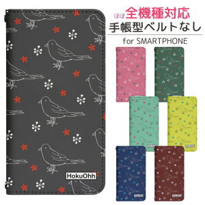 Xperia 1 V SO-51D 蒠^ X}zP[X X}zJo[ GNXyA 1 v P[X GNXyA so51dP[X xperia1v Jo[ so51d Jo[ GNXyA1v P[X gуP[X gуJo[ GNXyA so51a 