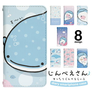 AQUOS wish4 SH-52E 蒠^ X}zP[X X}zJo[ AQUOSwish4P[X AQUOSwish4Jo[ ANIXEBbV4 ANIXwish4 AQUOSEBbV4 gуP[X gуJo[ sh52eP[X sh52eJo[ bn426