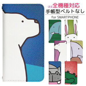 Galaxy A25 5G SCG33 手帳型 スマホケース スマホカバー GalaxyA255Gケース ギャラクシーa25ケース Galaxya25カバー ギャラクシーa25カバー 携帯ケース 携帯カバー scg33ケース scg33カバー bn456