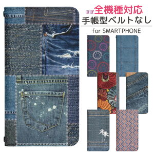Xperia 10 IV SOG07 xgȂ 蒠^ X}zP[X X}zJo[ gуP[X gуJo[ Xperia 10 IV SOG07 P[X GNXyA 10 }[NtH[ Jo[ xperia 10 iv P[X au sog07 P[X bn457