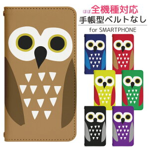 Galaxy A55 5G SCG27 手帳型 スマホケース スマホカバー GalaxyA55ケース ギャラクシーA55ケース GalaxyA55カバー ギャラクシーA55カバー 携帯ケース 携帯カバー scg27ケース scg27カバー bn478