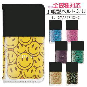 AQUOS sense3 basic SHV48 xgȂ 蒠^ X}zP[X X}zJo[ gуP[X gуJo[ ANIX ZX3 P[X aquos sense3 P[X bn481