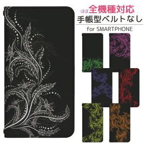 Google Pixel 9a docomo 手帳型 スマホケース スマホカバー googlepixel9aケース グーグルピクセル9aケース softbank 携帯ケース 携帯カバー pixel9aカバー ピクセル9aカバー bn492