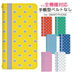 AQUOS ea 606SH xgȂ 蒠^ X}zP[X X}zJo[ ANIXtH ANIXz gуP[X gуJo[ ANIX ANIXea aquos P[X ANIX P[X bn495