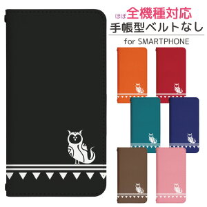 AQUOS sense8 SH-M26 蒠^ X}zP[X X}zJo[ AQUOS ZX8 P[X aquossense8P[X ANIX ZX8 Jo[ ANIXZX8 ANIXsense8 AQUOSZX8 shm26 P[X gуP[X gуJo[ 