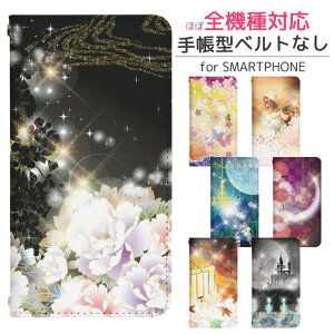 AQUOS sense4 basic A003SH xgȂ 蒠^ X}zP[X X}zJo[ gуP[X gуJo[ AQUOS sense4 P[X ANIXZX4 x[VbN P[X aquosZX4P[X ANIX ZX4 P[X bn5