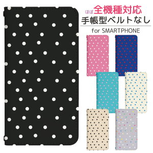 AQUOS sense3 basic SHV48 xgȂ 蒠^ X}zP[X X}zJo[ gуP[X gуJo[ ANIX ZX3 P[X aquos sense3 P[X bn544