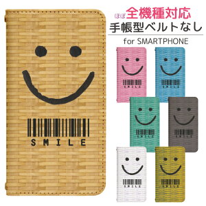 Xperia 8 902SO xgȂ 蒠^ X}zP[X X}zJo[ GNXyA gуP[X gуJo[ GNXyA8 xperia P[X GNXyA P[X bn546
