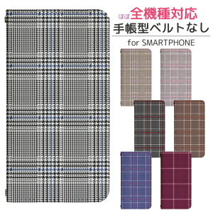 Xperia 1 VII SOG15 蒠^ X}zP[X X}zJo[ xperia1viiP[X xperia1viiJo[ GNXyA1viiP[X GNXyA1viiJo[ gуP[X gуJo[ sog15P[X sog15Jo[ bn570