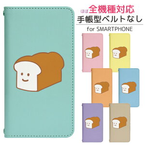 Android One S5 xgȂ 蒠^ X}zP[X X}zJo[ AhChS5 gуP[X gуJo[ AhCh  bn582