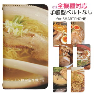 Android One S2 xgȂ 蒠^ X}zP[X X}zJo[ AhChS2 gуP[X gуJo[ AhCh  bn589