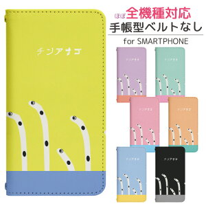 Xperia 1 V SO-51D 蒠^ X}zP[X X}zJo[ GNXyA 1 v P[X GNXyA so51dP[X xperia1v Jo[ so51d Jo[ GNXyA1v P[X gуP[X gуJo[ GNXyA so51a 
