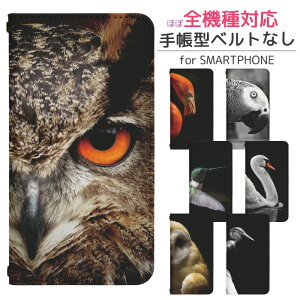 Xperia 5 II SO-52A xgȂ 蒠^ X}zP[X X}zJo[ GNXyA5iiP[X xperia 5 ii so52a Jo[ gуP[X gуJo[ bn642