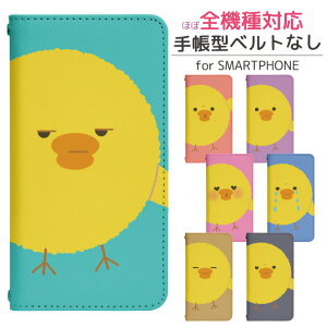 Xperia 10 IV A202SO ベルトなし 手帳型 スマホケース スマホカバー 携帯ケース 携帯カバー Xperia 10 IV A202SO ケース エクスペリア 10 マークフォー カバー xperia 10 iv ケース softbank a202so ケース bn645