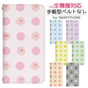AQUOS sense8 SH-54D 蒠^ X}zP[X X}zJo[ AQUOS ZX8 P[X aquossense8P[X ANIX ZX8 Jo[ ANIXZX8 ANIXsense8 AQUOSZX8 sh54d P[X gуP[X gуJo[ 