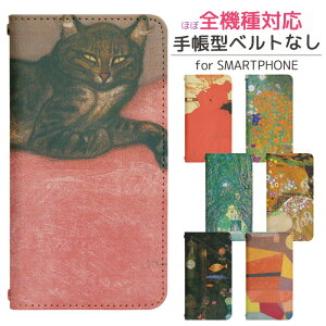 Galaxy A25 5G SC-53F 手帳型 スマホケース スマホカバー GalaxyA255Gケース ギャラクシーa25ケース Galaxya25カバー ギャラクシーa25カバー 携帯ケース 携帯カバー sc53fケース sc53fカバー bn657