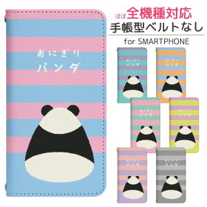 AQUOS ea 606SH xgȂ 蒠^ X}zP[X X}zJo[ ANIXtH ANIXz gуP[X gуJo[ ANIX ANIXea aquos P[X ANIX P[X bn673